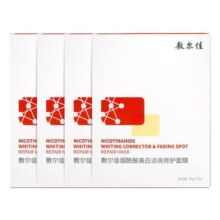 敷尔佳 烟酰胺美白淡斑修护面膜 20片