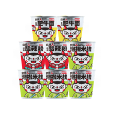 食族人 经典酸辣粉金汤肥牛粉泡椒米线方便食品速食mini8桶装 共416g