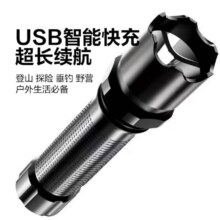 户外手电筒 升级款*2件