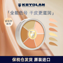 双11狂欢、PLUS会员：KRYOLAN 歌剧魅影 遮瑕膏 六色遮瑕盘 40g