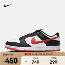 plus会员：NIKE 耐克 DUNK LOW RETRO 男子运动鞋 DV0833-108