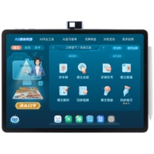再降价、微信小程序、plus、步步高（BBK）学习机S8 8+256G 14.2英寸