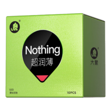 大象 003超润薄避孕套 nothing超润薄10只