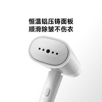 MIJIA 米家 MJGTJ02LF 手持挂烫机 2