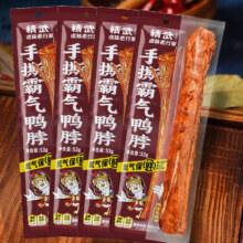 PLUS会员：精武 鸭脖鸭舌鸭翅鸭腿脆笋豆干花生面筋卤味零食 任选7件