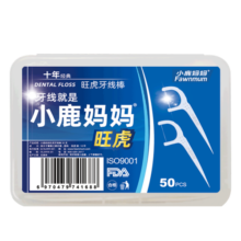 小鹿妈妈圆线护理牙线棒50支X4盒 剔牙签清洁齿缝家庭装超细便捷