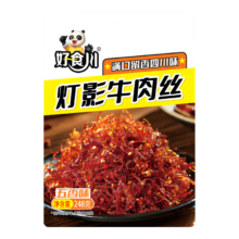 PLUS会员、临期品：好食川 灯影牛肉丝五香味 248g*2件