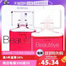 【自营】日本参天Beautyeye玫瑰眼药水润眼液眼睛滴眼液12ml护眼