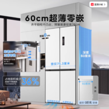 WAHIN 华凌 美的超薄平嵌入456十字四门大容量冰箱