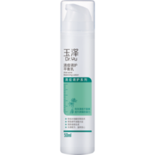 玉泽 清痘调护平衡乳50ml（润肤乳含水杨酸控油清痘补水保湿）