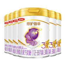 预售：伊利 金领冠 珍护铂萃 幼儿配方奶粉3段 750g*6