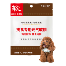 双11狂欢：日和优 宠狗粮 100g 成犬7岁高龄犬老年犬软狗粮低温烘焙