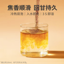 10点/16点/20点领券！CHNFEI CAFE 中啡 啡利乐01号黑咖啡 2g*10袋