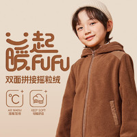 JEANSWEST 真维斯 儿童加绒连帽外套 双面摇粒绒170-110