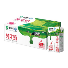 【9月产】蒙牛纯牛奶250ml×21包营养健康学生早餐奶优质乳蛋白
