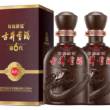 双11预售：古井贡酒 年份原浆献礼版 浓香型白酒 50度 500ml*2瓶 双瓶装