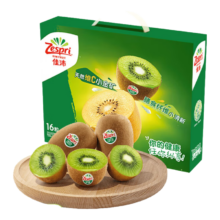 plus会员、需凑单:佳沛（zespri）绿奇异果经典果16粒礼盒