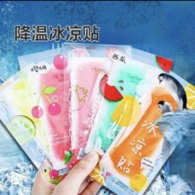 概率券：冰凉贴降温神器 混合装6片 3袋