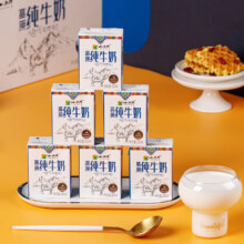 双11狂欢、plus会员:小西牛 青藏牧场纯牛奶 200ml*10盒*4箱