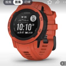 plus：佳明 本能Instinct2S运动版烈焰红心率血氧脉搏跑步游泳户外运动手表