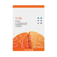 Microsoft 微软 在线发码 正版多年office365家microsoft365 Microsoft365