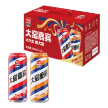 京东百亿补贴:大窑果汁汽水碳酸饮料500mL*10罐 嘉宾橙诺双拼礼盒