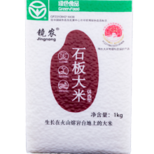 双11狂欢：镜农（Jingnong）响水石板大米 24年新米1KG/1袋