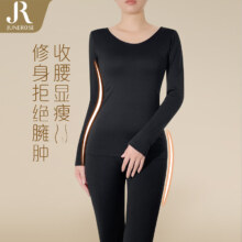 plus会员：六月玫瑰 保暖打底套装