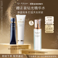 PLUS会员：cle de peau BEAUTE 肌肤之钥 CPB）臻选两件套礼盒