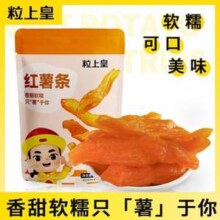 粒上皇 倒蒸红薯条 80g*5袋