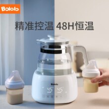 波咯咯恒温水壶 恒温壶婴儿 冲奶调奶器多功能温奶暖奶器冲奶泡奶机 【升级款】风冷/长效保温 1.3L
