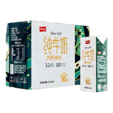 临期清仓：卫岗纯牛奶250ml*10盒3.2g纯奶新老包装随机发货