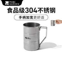 31日20点、PLUS会员：MOBI GARDEN 牧高笛 铄岩不锈钢马克杯 NX21666063 350ML