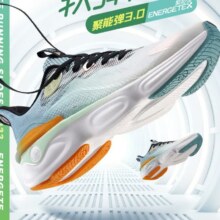 再降价、plus会员:特步 聚能弹 跑步男鞋 多颜色+凑单