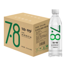 倍特 天然苏打水 600ml*6瓶 弱碱性 小瓶饮用水 无糖无气无添加整箱装