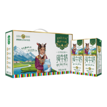 蒙牛 拉萨牛奶净土纯牛奶 250ml×10盒