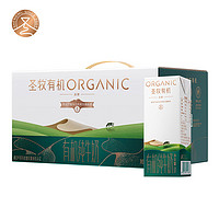 14号20点！圣牧有机纯牛奶 品醇200ml*24