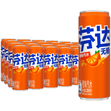 可口可乐 芬达Fanta无糖零卡橙味碳酸饮料330ml*24摩登罐+凑单品