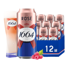 法式1664啤酒桃红玫瑰覆盆子果香味小麦风味500ml*12啤酒整箱