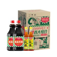 88VIP：厨邦 金品生抽1.48kg*2+葱姜汁料酒 500ml*2