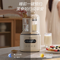 Midea 美的 破壁机安睡家用降噪罩低音大容量豆浆机2024新款智能全自动免煮五谷杂粮多功能榨汁机