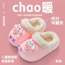 miaoyoutong 妙优童 儿童防水棉拖鞋 多色可选