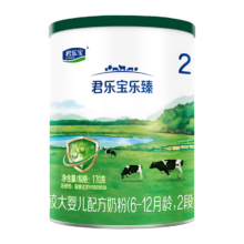 君乐宝(JUNLEBAO) 乐臻2段较大婴儿配方奶粉(6-12个月龄) 170g