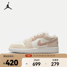 PLUS会员：NIKE 耐克 AIR JORDAN 1 LOW SE 大童运动鞋 HF1863-200