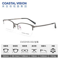 essilor 依视路 钻晶系列  金属-半框-3105DG-枪色 镜框+A4 1.60依视路非球面现片