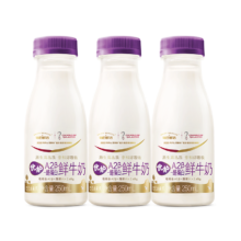 20点开始、双11预告：SHINY MEADOW 每日鲜语 优护A2β-酪蛋白鲜牛奶 250ml*3瓶*66件