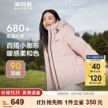 plus会员：波司登 女经典加厚百搭休闲宽松连帽保暖90绒外套