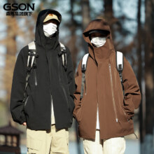 GSON三防户外运动冲锋衣