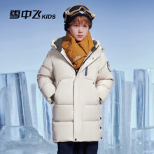 双11预告：SNOWFLYING 雪中飞 儿童长款连帽工装羽绒服 四色可选