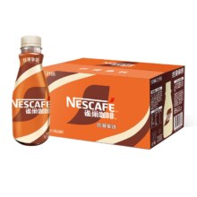 88VIP:雀巢咖啡丝滑拿铁268ml*15瓶咖啡